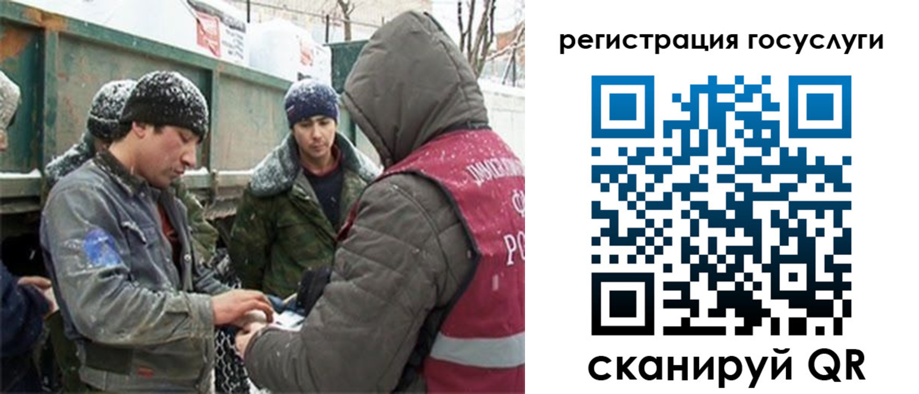 регистрация для дет. сада в Хадыженске