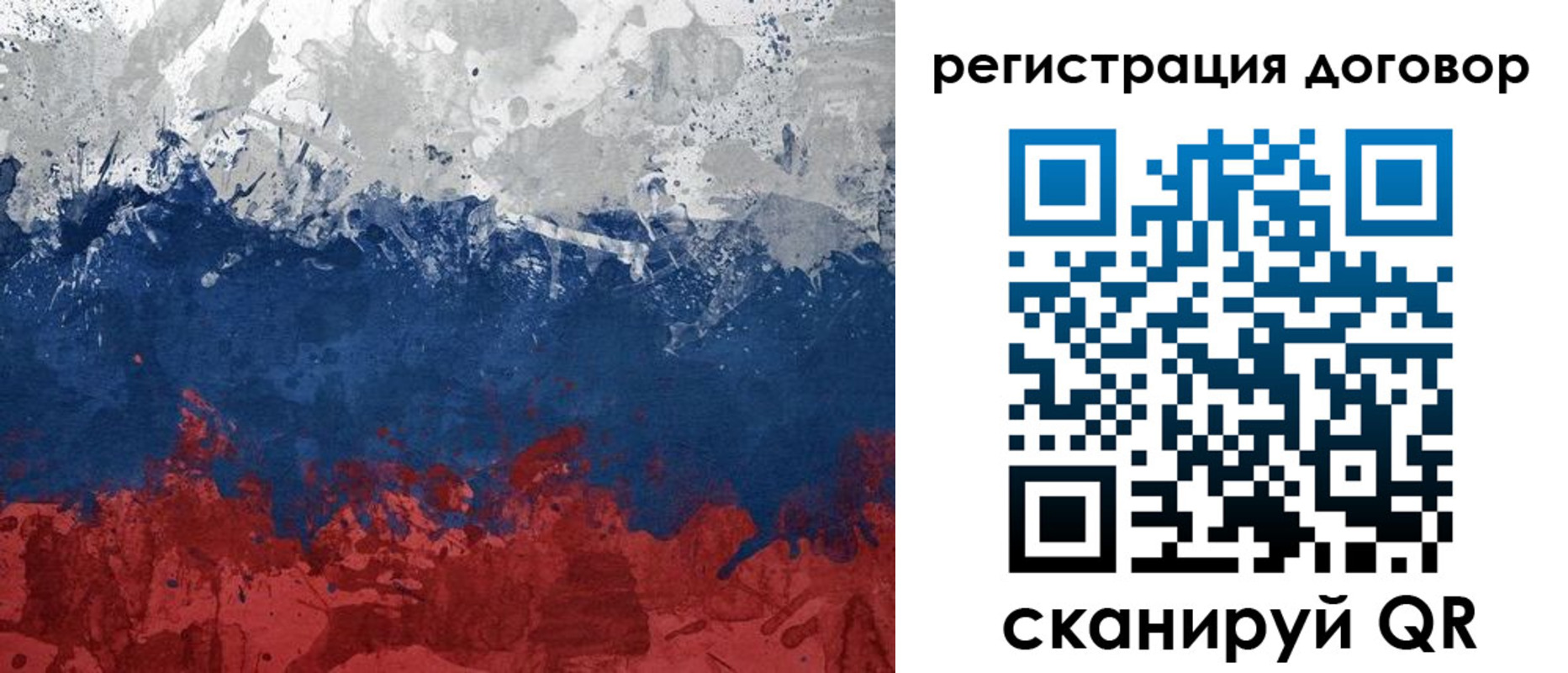 купить прописку в Хадыженске