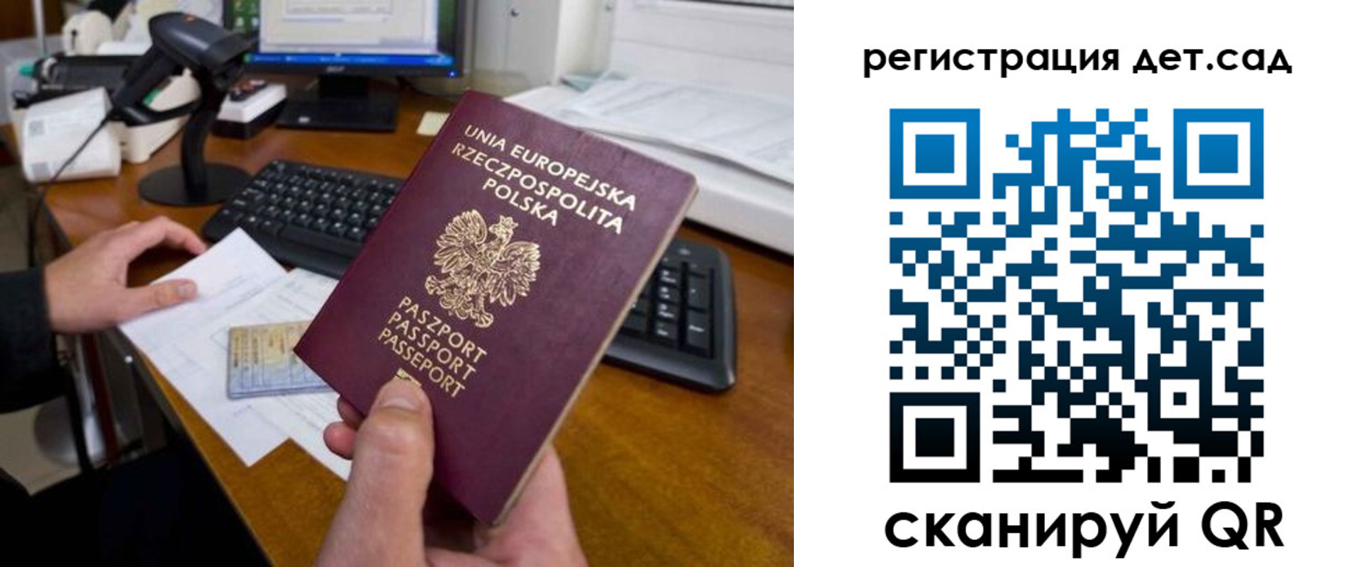 временная регистрация законно в Хадыженске