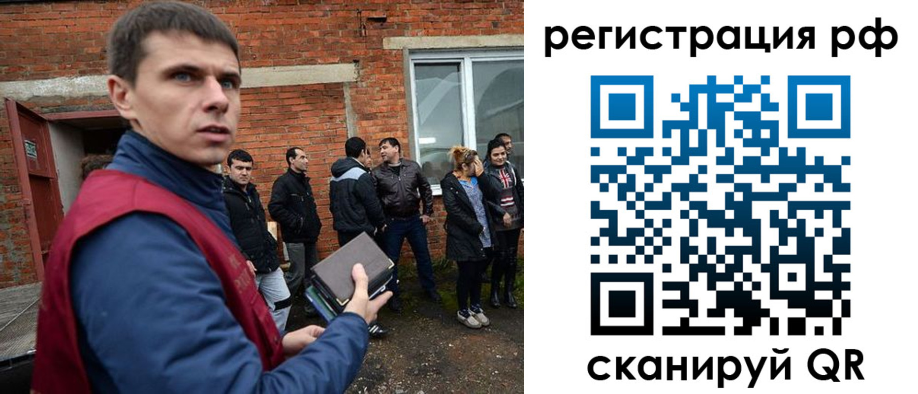 прописка иностранных граждан в Хадыженске